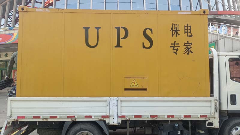 徐水怎样判断柴油发电机组和UPS电源的配合工作是否正常？